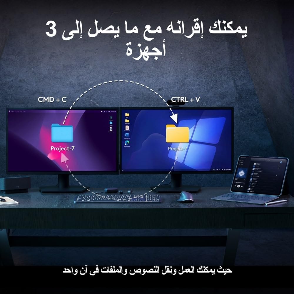 Logitech MX Keys S Combo