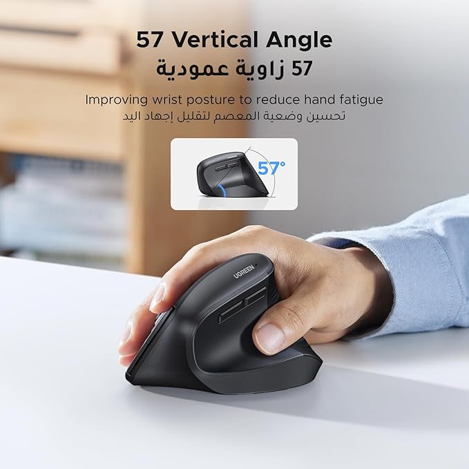 UGREEN Vertical Ergonomic Mouse