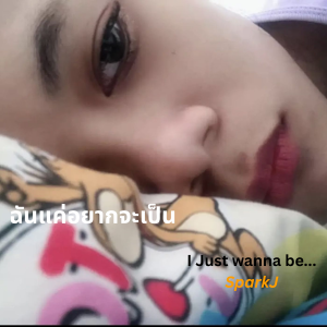Thai Fusion cover
